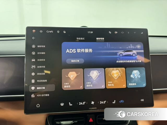 AITO Ask the world M7 id 3993458 из Китая 13