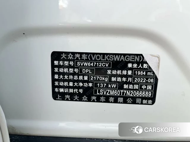Volkswagen Tiguan L id 4256475 из Китая 13