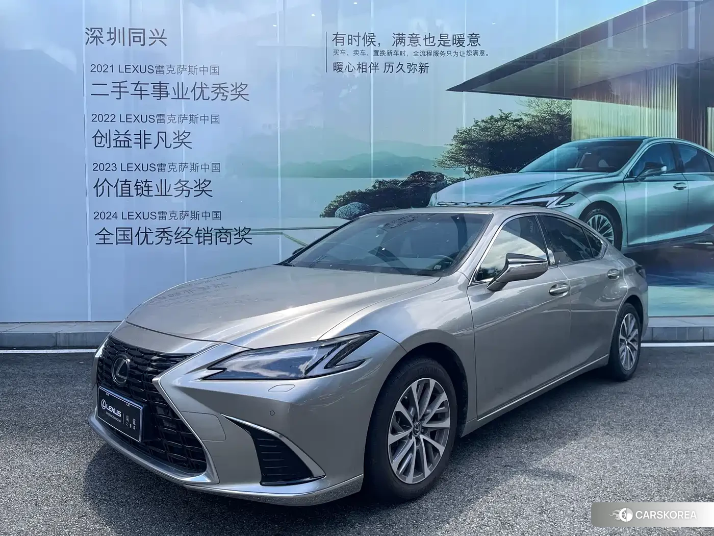 Lexus ES id 4576351 из Китая 13