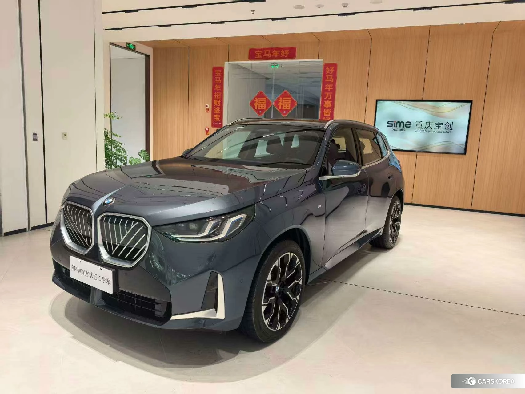 BMW X3 id 4499121 из Китая 7