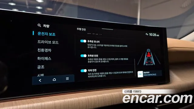 Hyundai Sonata D Edge Hybrid (DN8) id 2564814 из Кореи 15