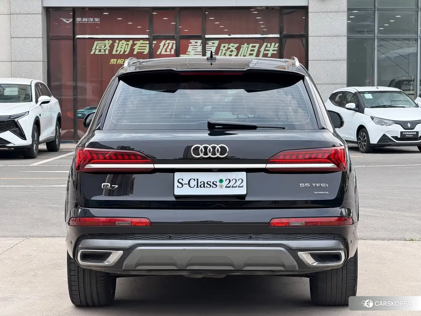 Audi Q7 id 4548345 из Китая 7