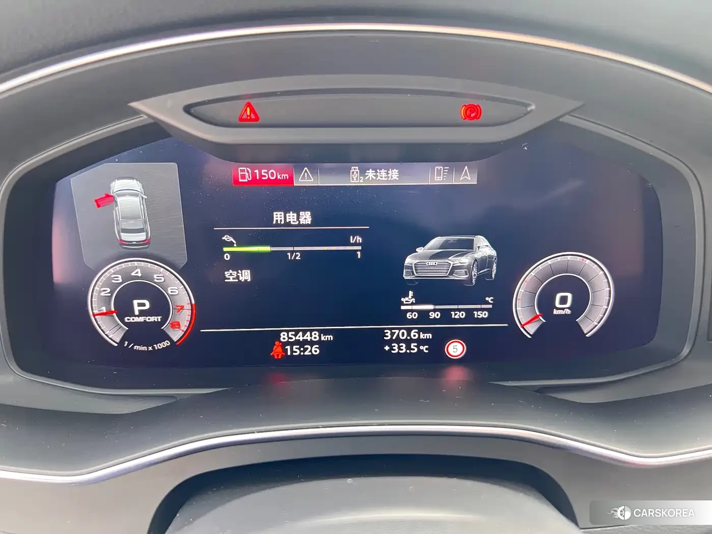 Audi A6L id 4607184 из Китая 28