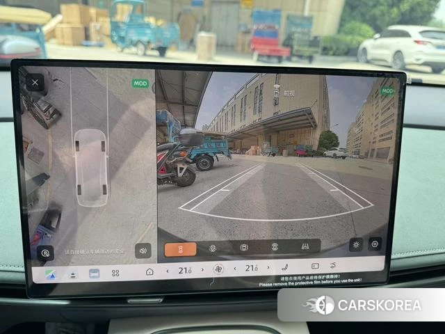 Nissan N7 id 4298044 из Китая 13