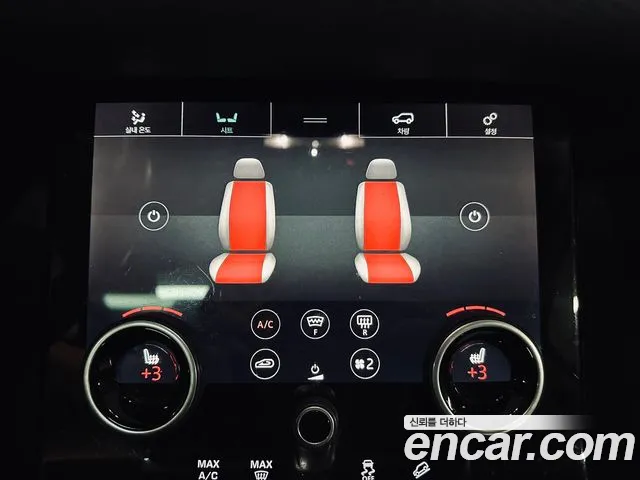 Land Rover Range Rover Evoque 2nd Generation id 2729614 из Кореи 15