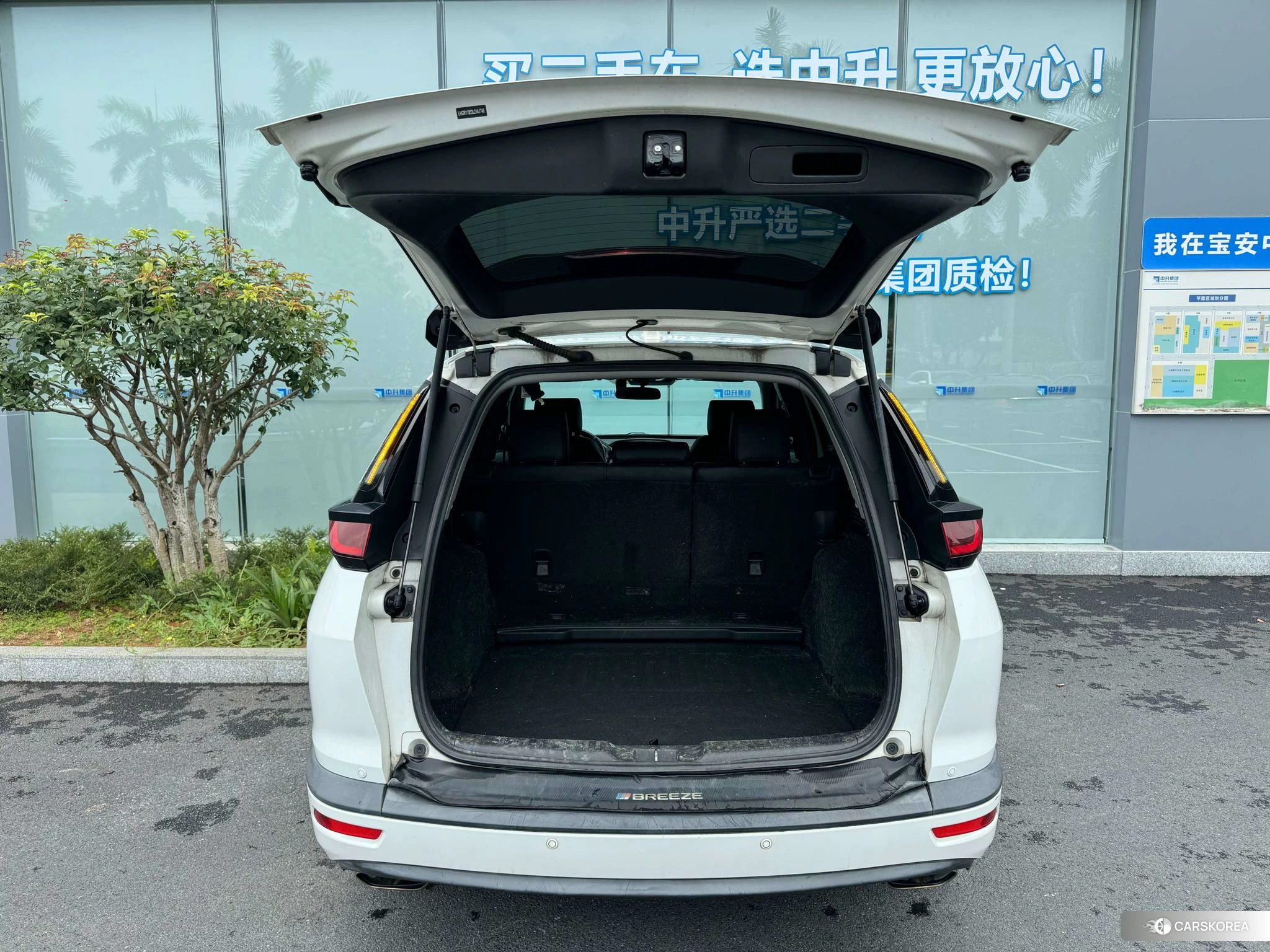 Honda Hao Ying id 4453134 из Китая 7