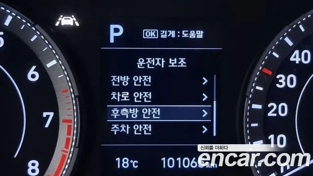 Hyundai Venue id 2653508 из Кореи 15