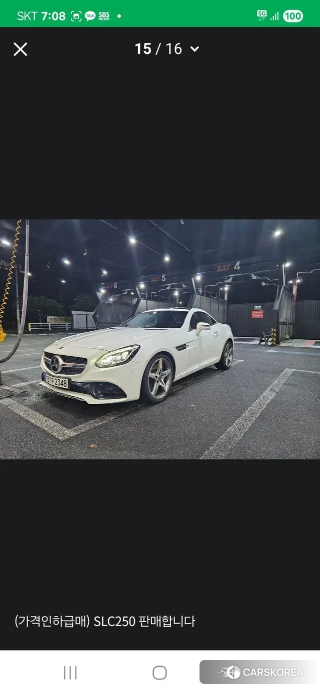 Mercedes-Benz SLC-Class R172 2019 Белый из Кореи, фото 5