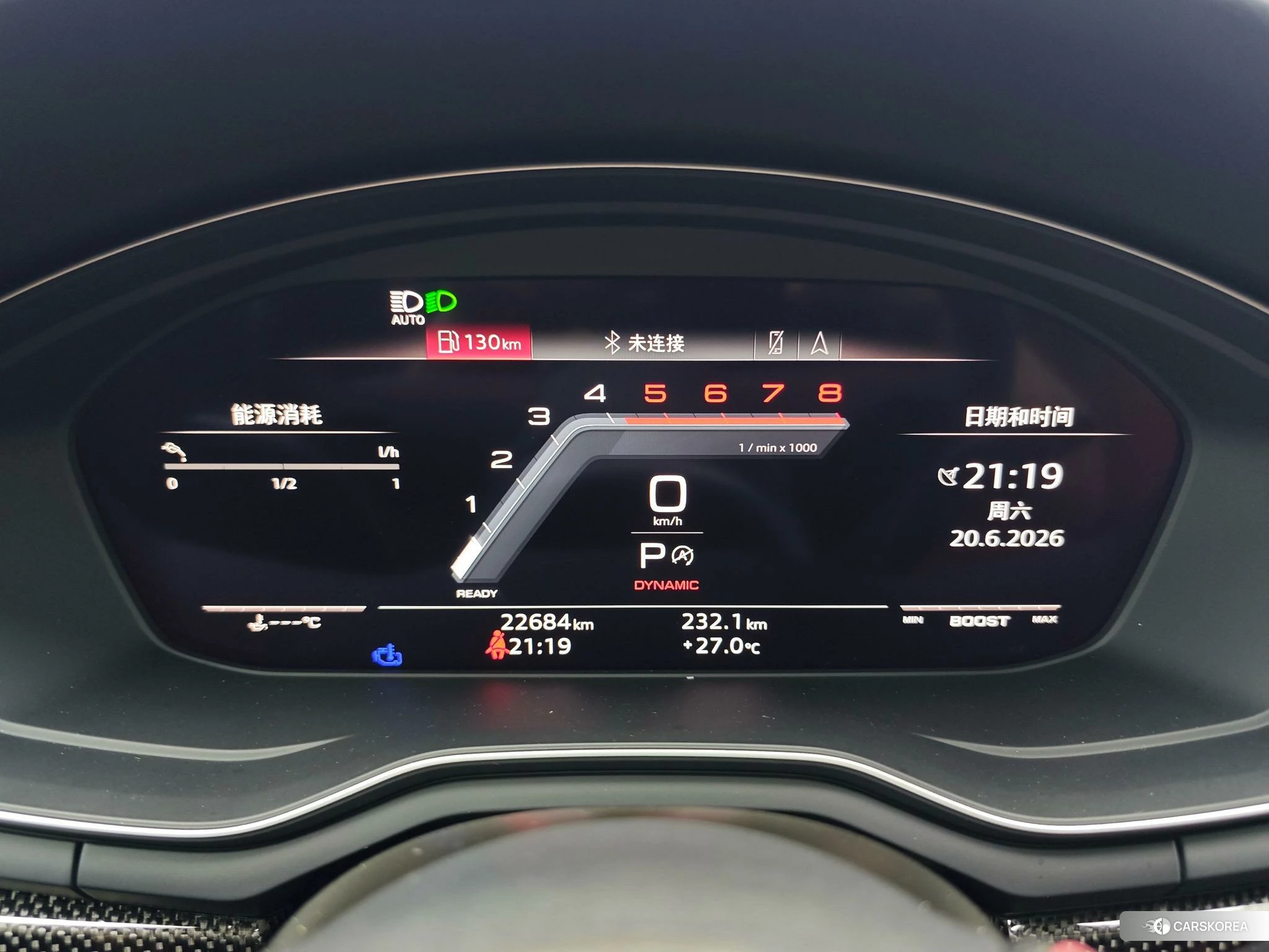 Audi S4 id 4487400 из Китая 15