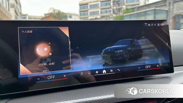 BMW 3 series id 4290139 из Китая 23