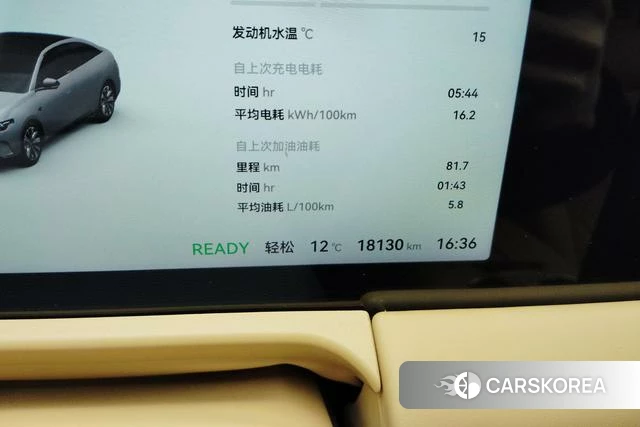 Zero-running car Zero run C01 id 3837263 из Китая 12