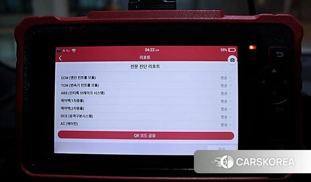 Kia K5 3rd generation id 3897257 из Кореи 15