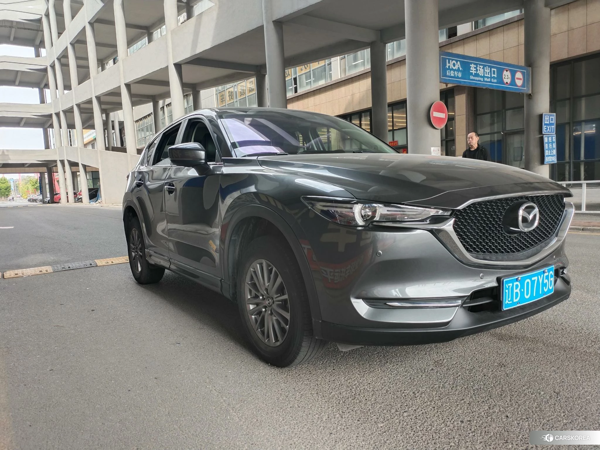 Mazda CX-5 2021 Темно-серый из Китая, фото 5