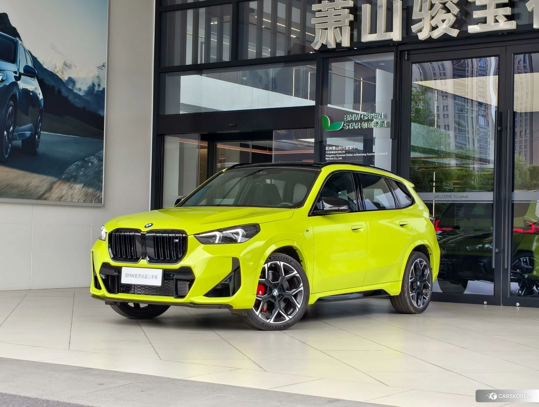 BMW X1 id 4461895 из Китая 12