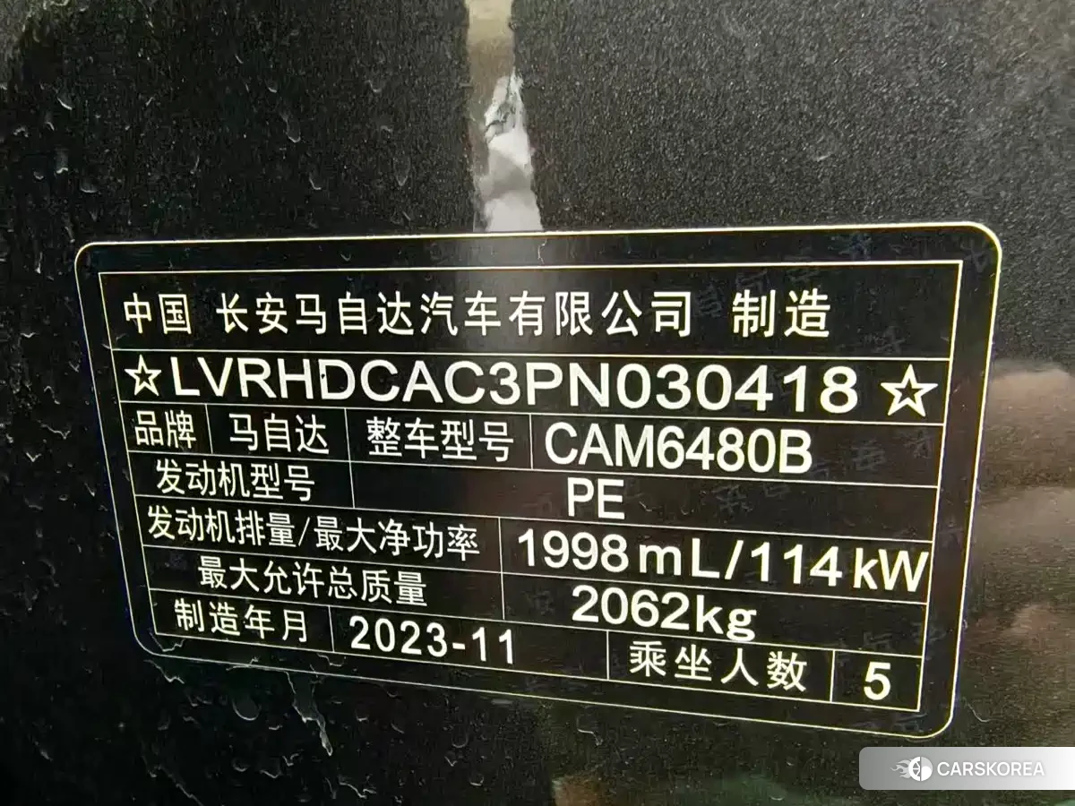 Mazda CX-50 id 4655037 из Китая 16