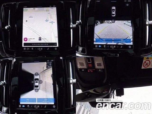 Volvo S90 id 2863409 из Кореи 15