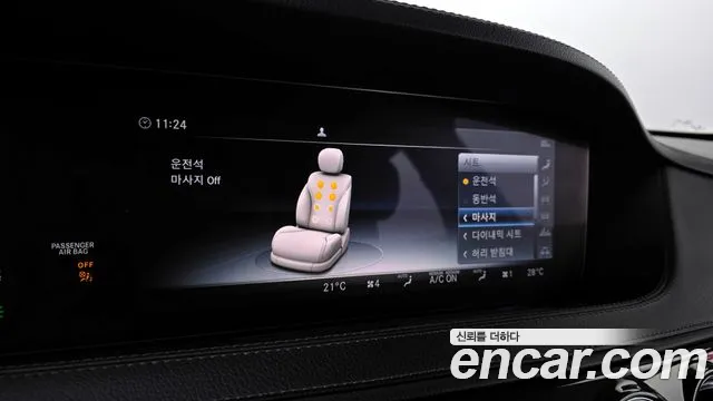 Mercedes-Benz S-Class W222 id 2760385 из Кореи 15