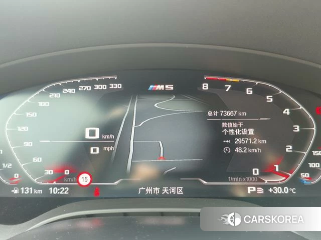 BMW 5 series id 4273448 из Китая 8