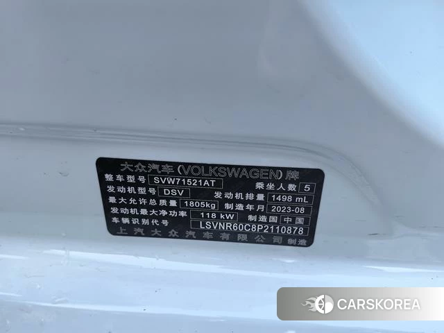 Volkswagen Lavida id 4275654 из Китая 18