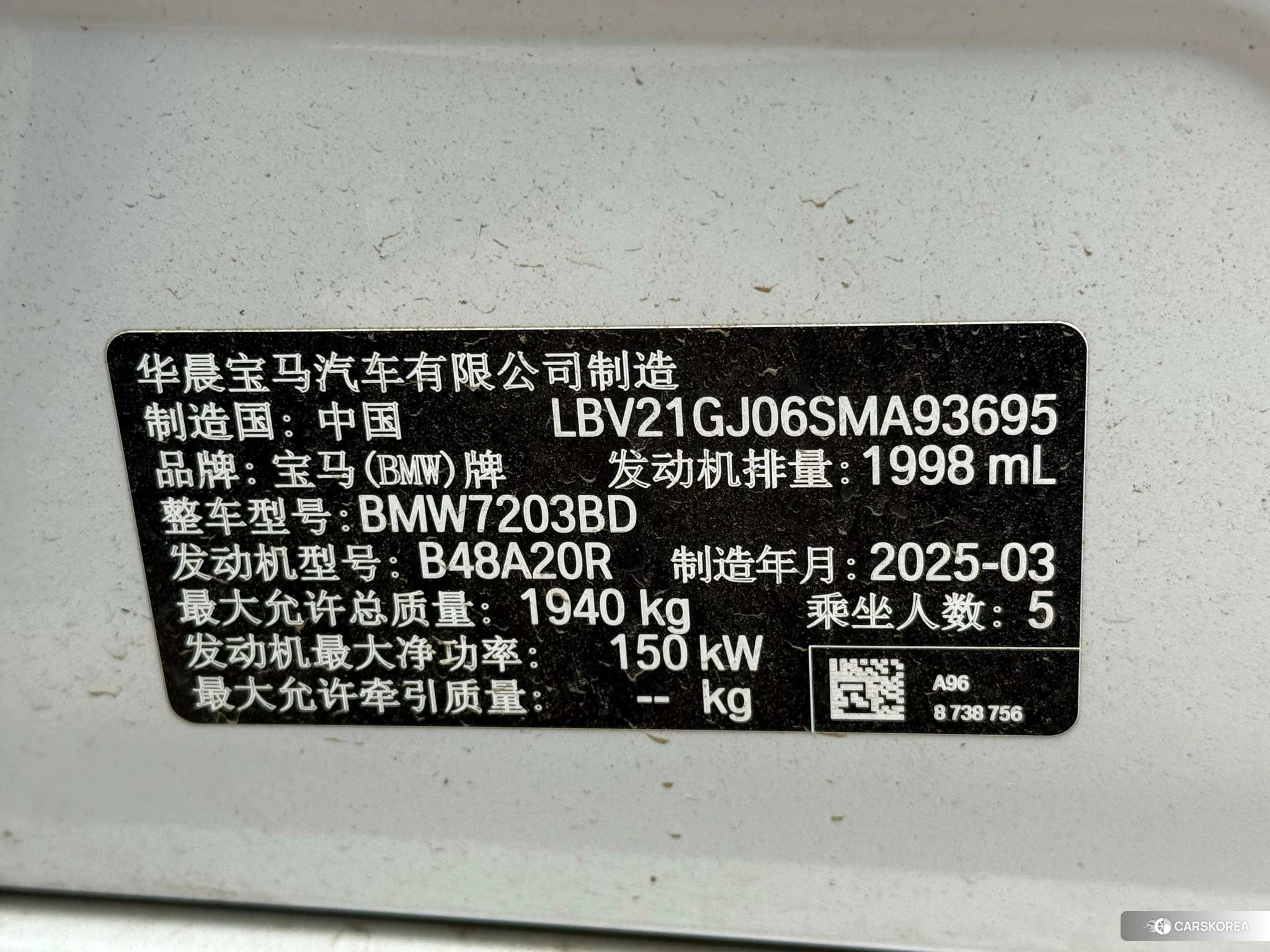 BMW 2 series id 4455363 из Китая 12