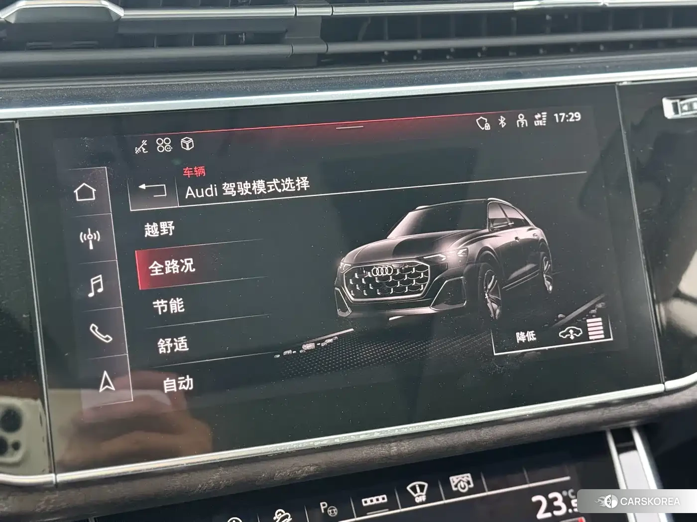 Audi Q8 id 4601867 из Китая 13