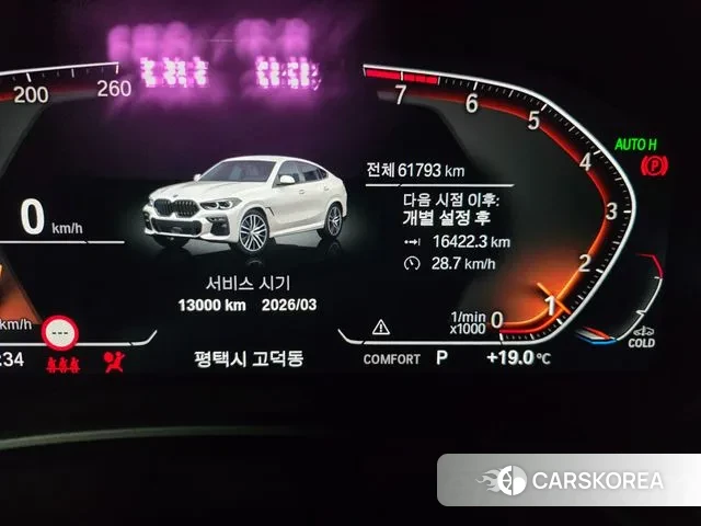 BMW X6 (G06) id 3329349 из Кореи 8