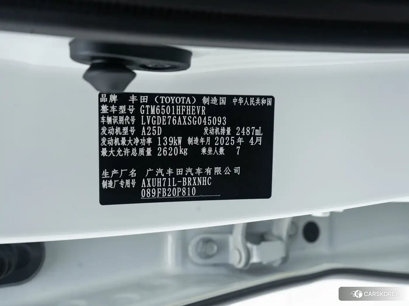 Toyota Highlander id 4628990 из Китая 16