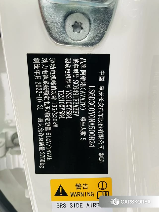 Avita 11 id 4211029 из Китая 15