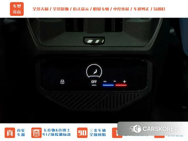 BMW X3 id 4272516 из Китая 24