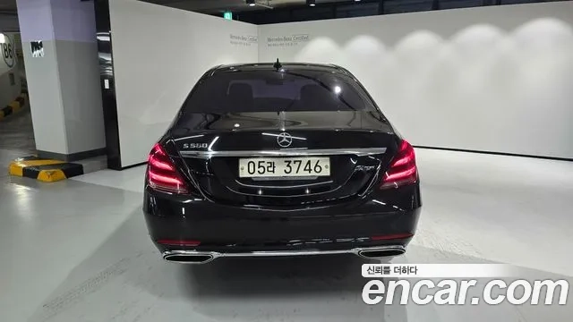 Mercedes-Benz S-Class W222 id 2912893 из Кореи 15