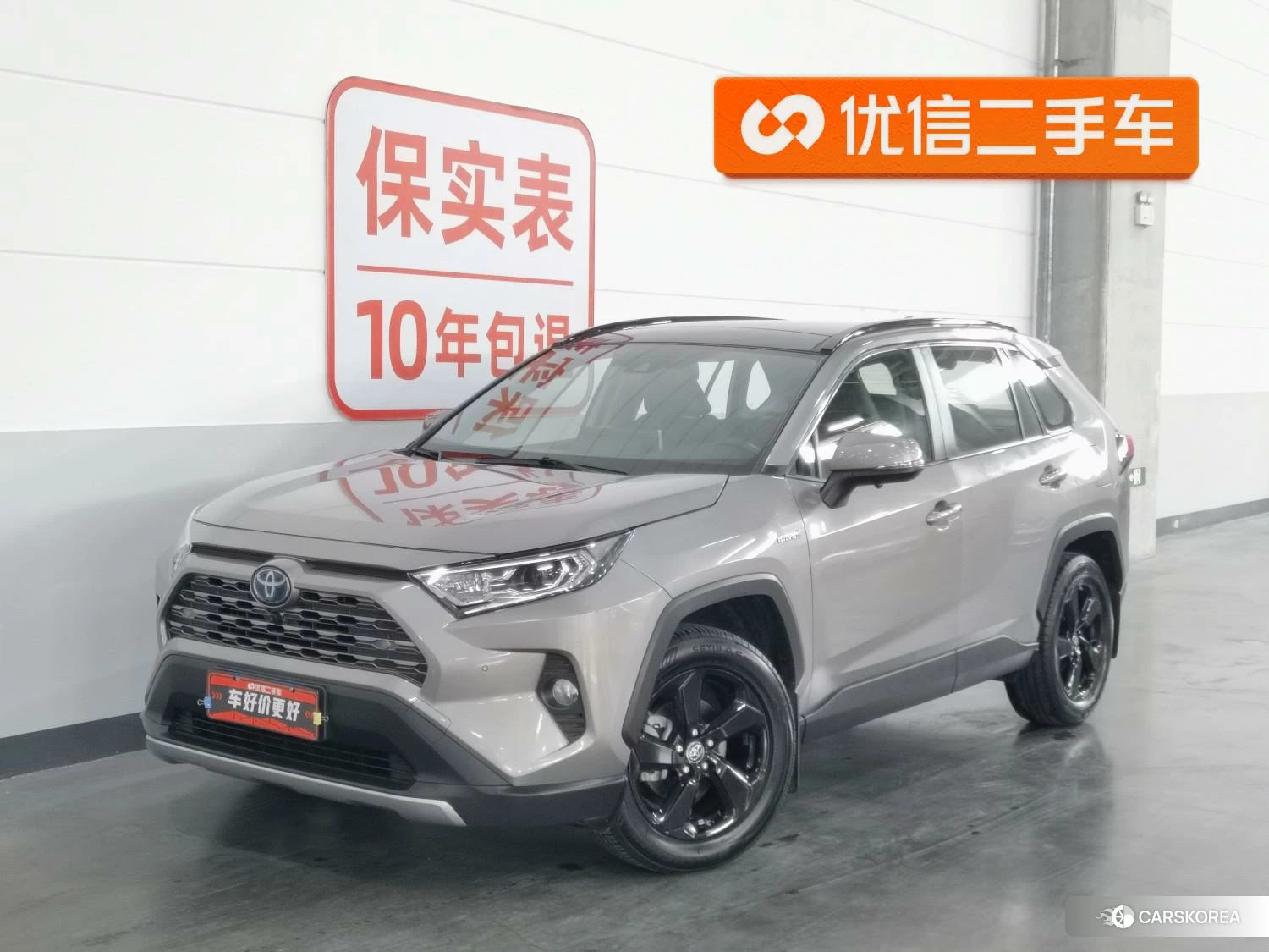 Toyota RAV4 Rongfang id 4461396 из Китая 19