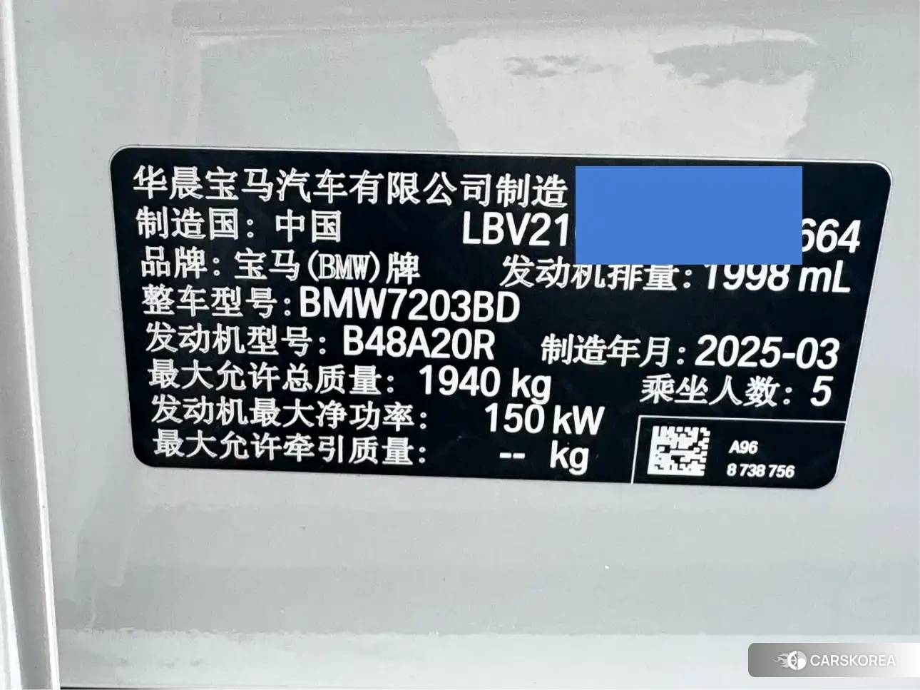 BMW 2 series id 4629628 из Китая 12