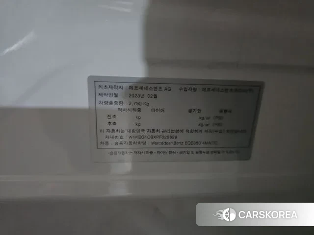 Mercedes-Benz EQE V295 2023 Белый из Кореи, фото 5
