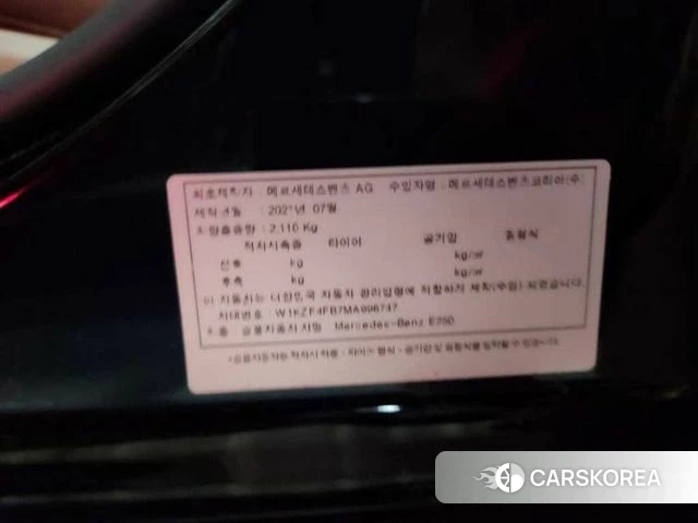 Mercedes-Benz E-Class W213 2021 Синий из Кореи, фото 5