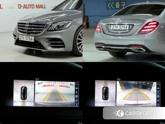 Mercedes-Benz S-Class W222 id 4520893 из Кореи 15