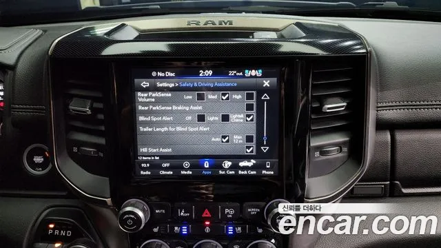 Dodge Lampicup id 2763315 из Кореи 15