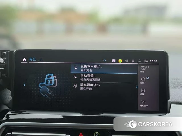 BMW iX3 id 4276902 из Китая 14