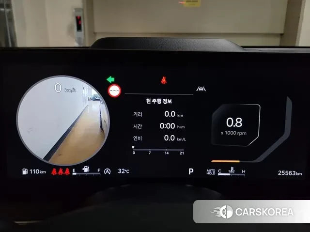 Kia The New K5 3rd generation id 3006920 из Кореи 15