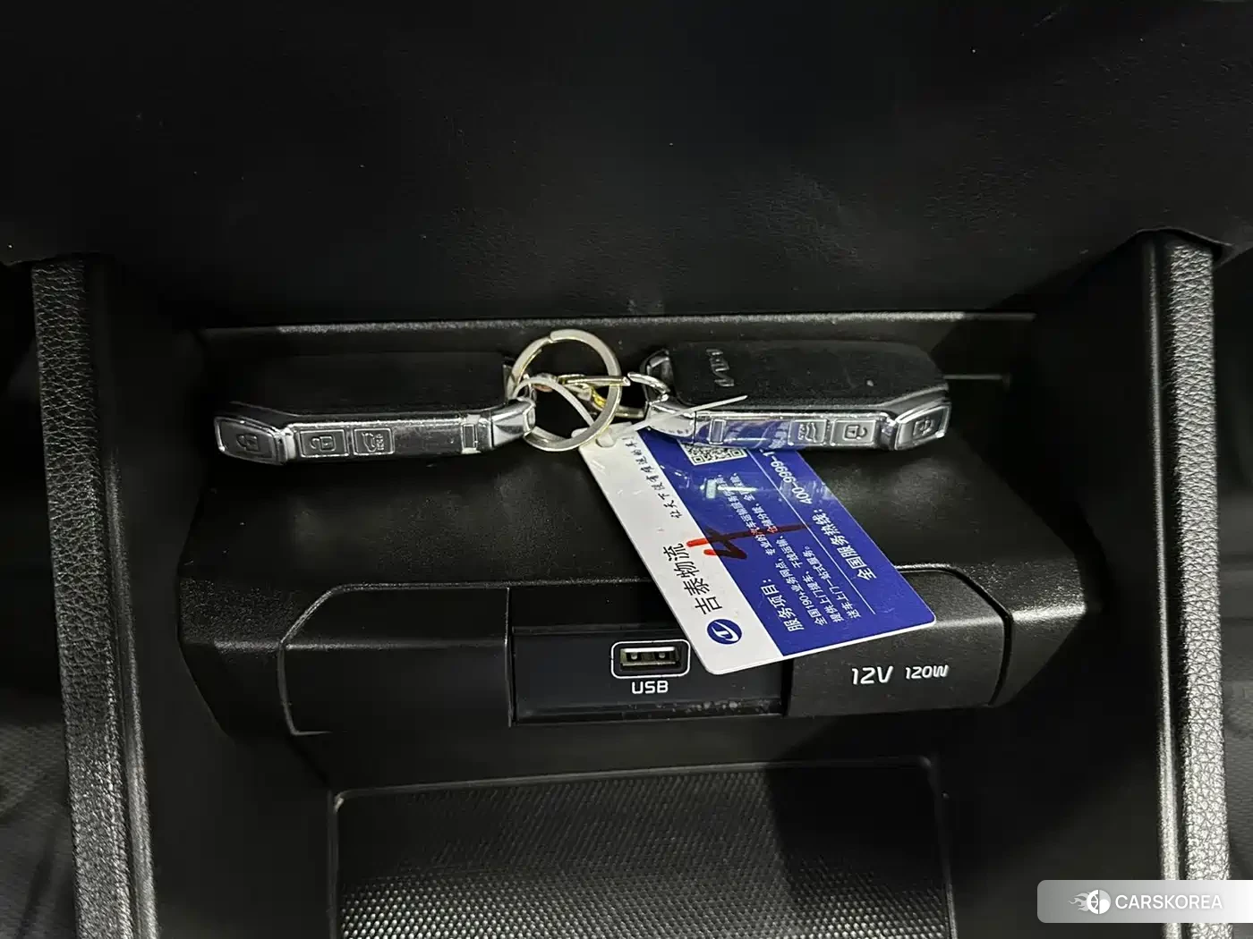 Kia KX1 id 4680543 из Китая 18