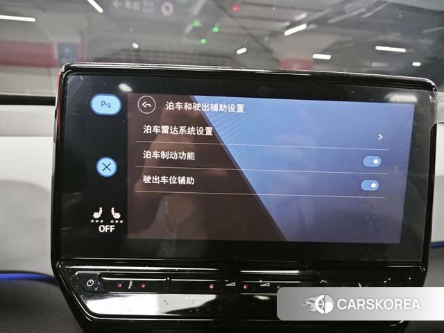 Volkswagen ID.3 id 4313596 из Китая 23