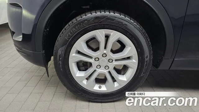 Land Rover Discovery Sports 2nd Generation id 2476733 из Кореи 15