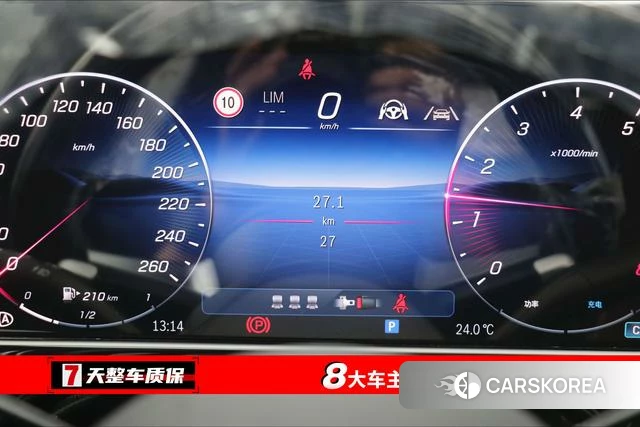 Mercedes-Benz E-class id 4272538 из Китая 30