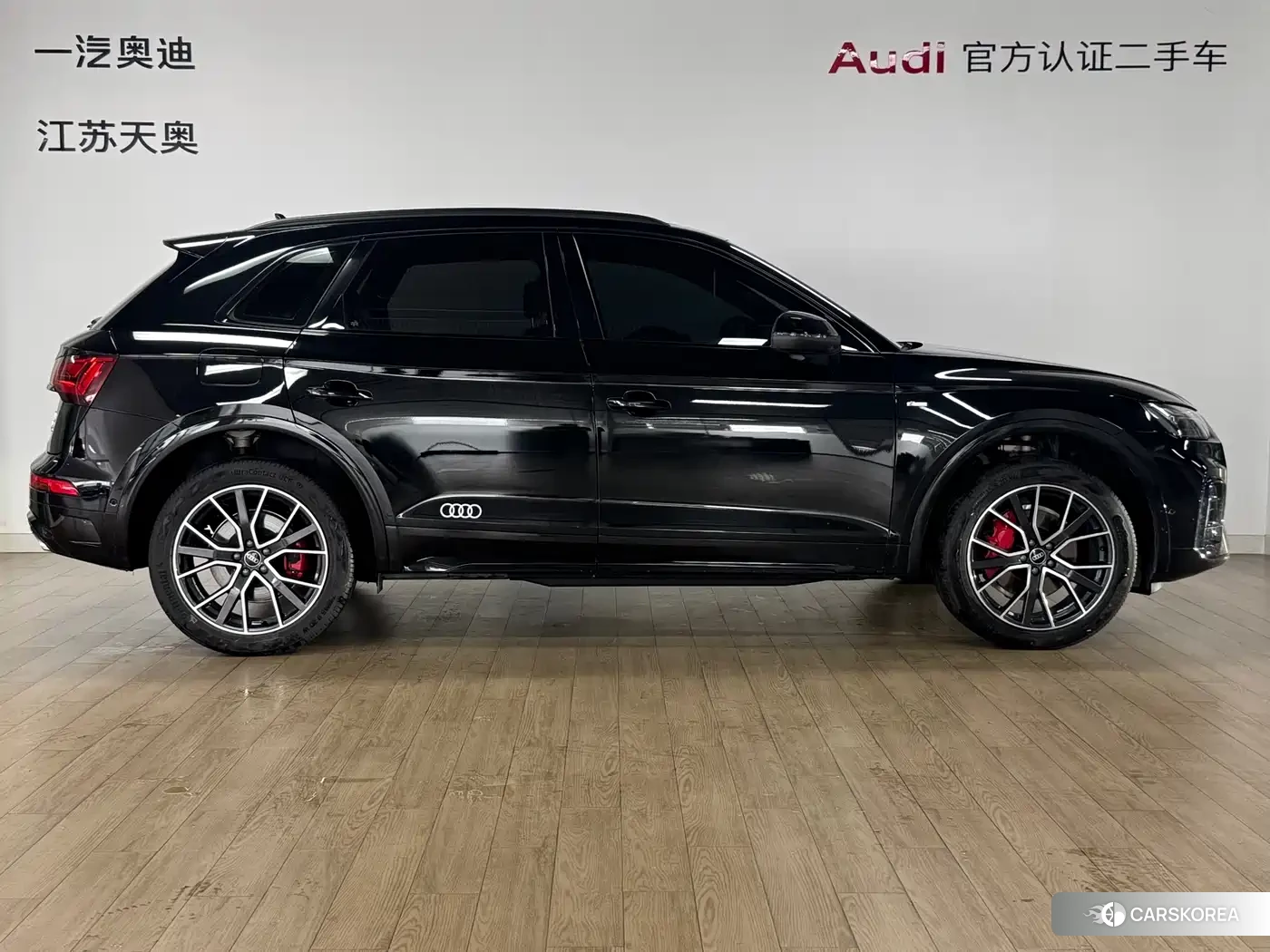 Audi Q5L id 4622310 из Китая 7