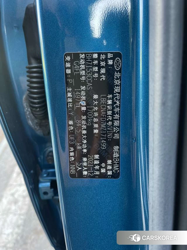 Hyundai Elantra id 4278265 из Китая 14