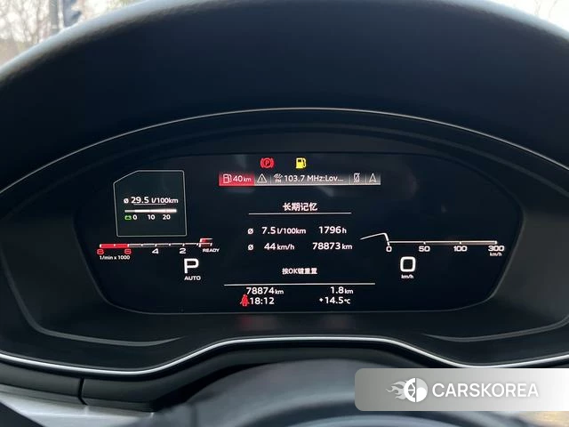 Audi A4L id 4271945 из Китая 35