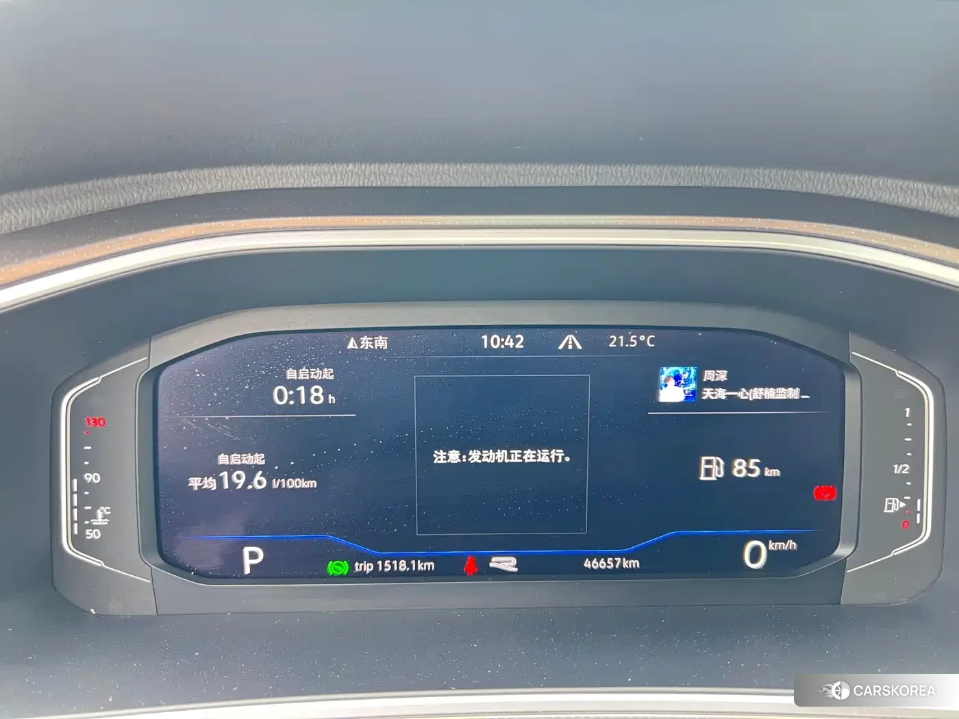 Volkswagen T-Roc id 4606887 из Китая 18