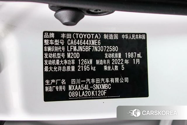 Toyota RAV4 Rongfang id 4260707 из Китая 18