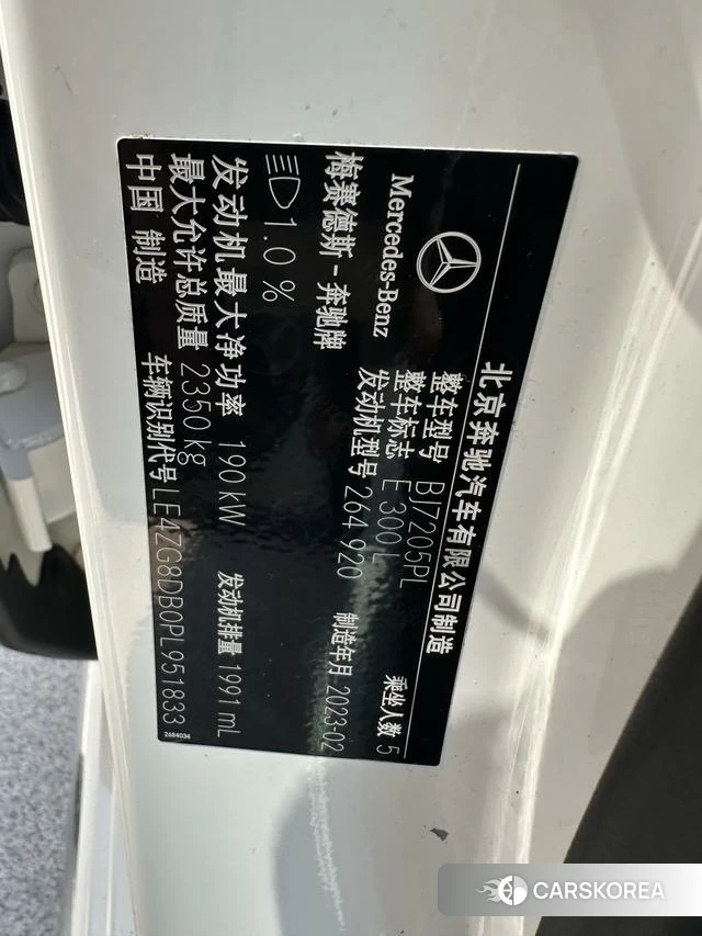 Mercedes-Benz E-class id 4301489 из Китая 20