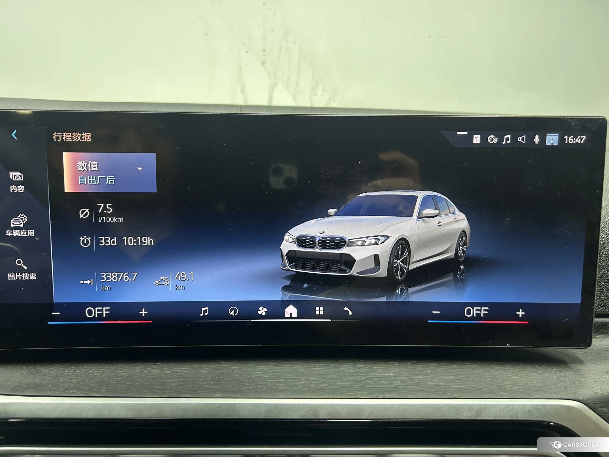 BMW 3 series id 4420140 из Китая 15