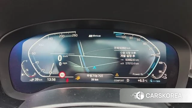 BMW 5 Series (G30) id 3499222 из Кореи 15